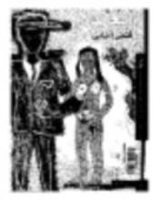 رواية العرس