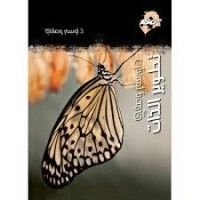 كتاب تطوير الذات