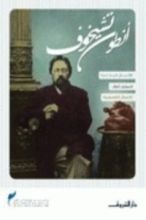 قصة وفاة موظف