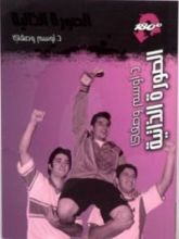 كتاب الصورة الذاتية