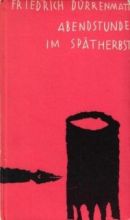 كتاب حادث فى الشفق