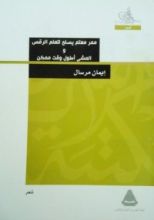كتاب ممر معتم يصلح لتعلم الرقص والمشي أطول وقت