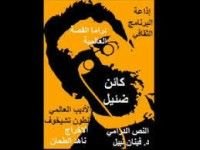 كتاب كائن ضئيل