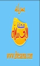 كتاب قوة الحب والتسامح