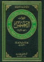 كتاب محمد صادق محمد الكرباسي