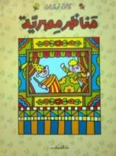 كتاب الإرتقاء بالكتابة