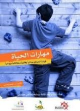 كتاب فلسفة الجمال