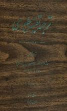 كتاب ترجمۀ تفسير طبری (#2)