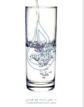 كتاب الصوم لي