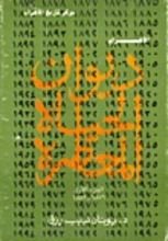 كتاب الأهرام