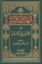 كتاب أمهات وآباء وأبناء