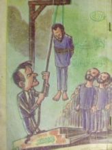 كتاب الإخوان المسلمون والمؤامرة على سوريا