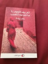 كتاب لم يعد لأوروبا ماتقدمه للعرب