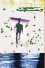 كتاب أمكنة  الكتاب الخامس