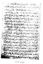 كتاب تاريخ الطبري تاريخ الرسل والملوك 7