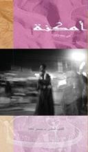 كتاب أمكنة الكتاب السادس