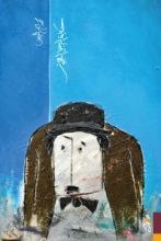 كتاب حكاية الرجل العجوز