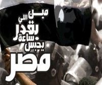 كتاب مين اللي يقدر ساعة يحبس مصر