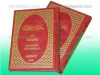 كتاب عقليات اسلامية ج1 +ج2