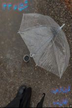 رواية شتاء ٢٢