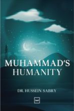 Muhammad's Humanity