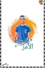 كتاب لنبسط الأمر