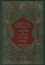 كتاب علم النفس