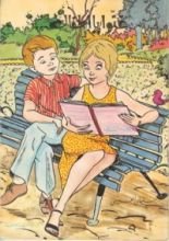 كتاب غنوا يا أطفال...ج2