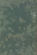 كتاب الأخلاق 2