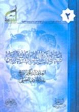 كتاب معاملات البنوك التجارية
