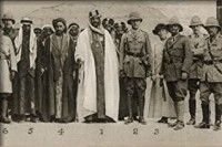 كتاب عبق الخلفاء الراشدين في سيرة الملك عبد العزيز