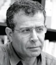 كتاب نشيد صوت