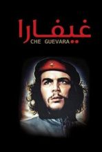 كتاب ‫غيفارا ‬