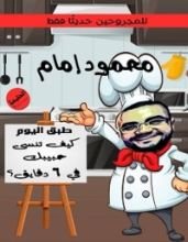 كتاب كيف تنسى حبيبك في 6 دقائق