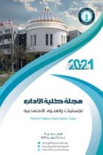 كتاب كوجيتو الللغة