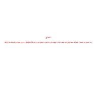 كتاب ديوان الحلاج