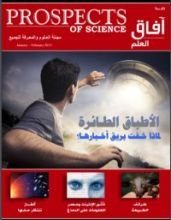 كتاب آفاق العلم 49