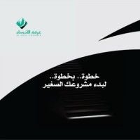 كتاب خطوة بخطوة لبدء مشروعك الصغير