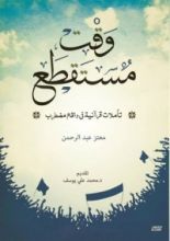 كتاب الجنسية