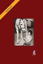 كتاب ‫مصر يا ولاد‬