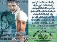 كتاب سلمى الجزء الثاني العودة إلى الجذور"