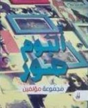 كتاب ألبوم صور