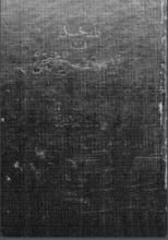 كتاب المدخل في فن التحرير الصحفي