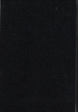 كتاب تاريخ المصحف الشريف