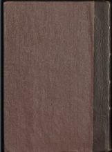 كتاب يوم كيوم عثمان