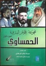 مجموعة أقلام البندقية