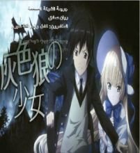 كتاب جريمة من دون شيري