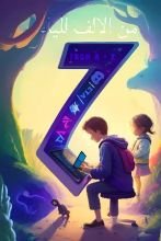 from A to z /discord. js