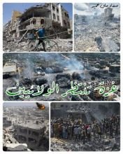 كتاب غزة تنتظر الولائيين