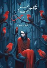 كتاب نصف حب